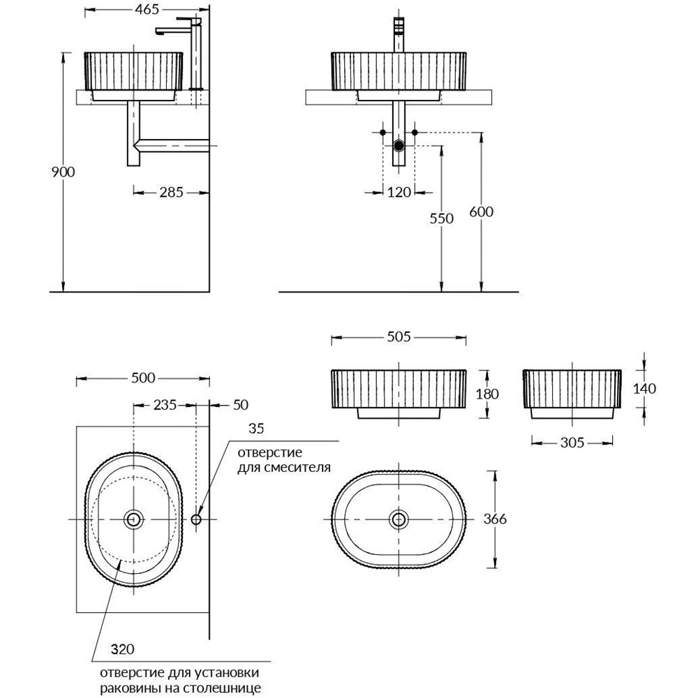KERAMA MARAZZI VE.wb.50\SAN Раковина ARTBASIN Vento накладная 50, песочная матовая