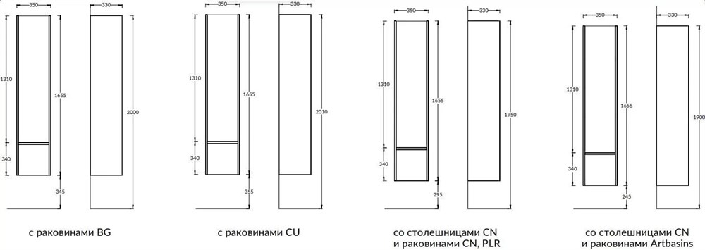 KERAMA MARAZZI MOD.165/AR Пенал MODULA подвесной 165 с дверцей и ящиком, арабика